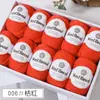 Cor Quente 212 Fio de Lã Fio de Espessura Média Fio Misturado com Lã Merino Suéter Artesanal DIY Bola de Lã Ponto de Venda Atacado