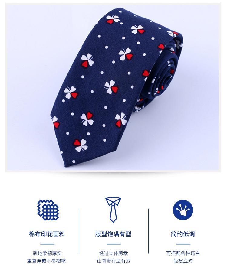 印花领带-详情-拷贝_02