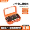 Chave de Fenda Phillips Torx Conjunto de Chaves de Fenda Conjunto Combinado de Ferramentas de 31 Peças Pontas Cabo Personalizável
