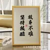 Estudiar es Difícil, la Perseverancia es Genial Soporte de Exhibición de Vidrio de 7 pulgadas Inspirador Marco de Fotos Inspirador para Caligrafía y Pintura Adorno de Escritorio Marco de Fotos