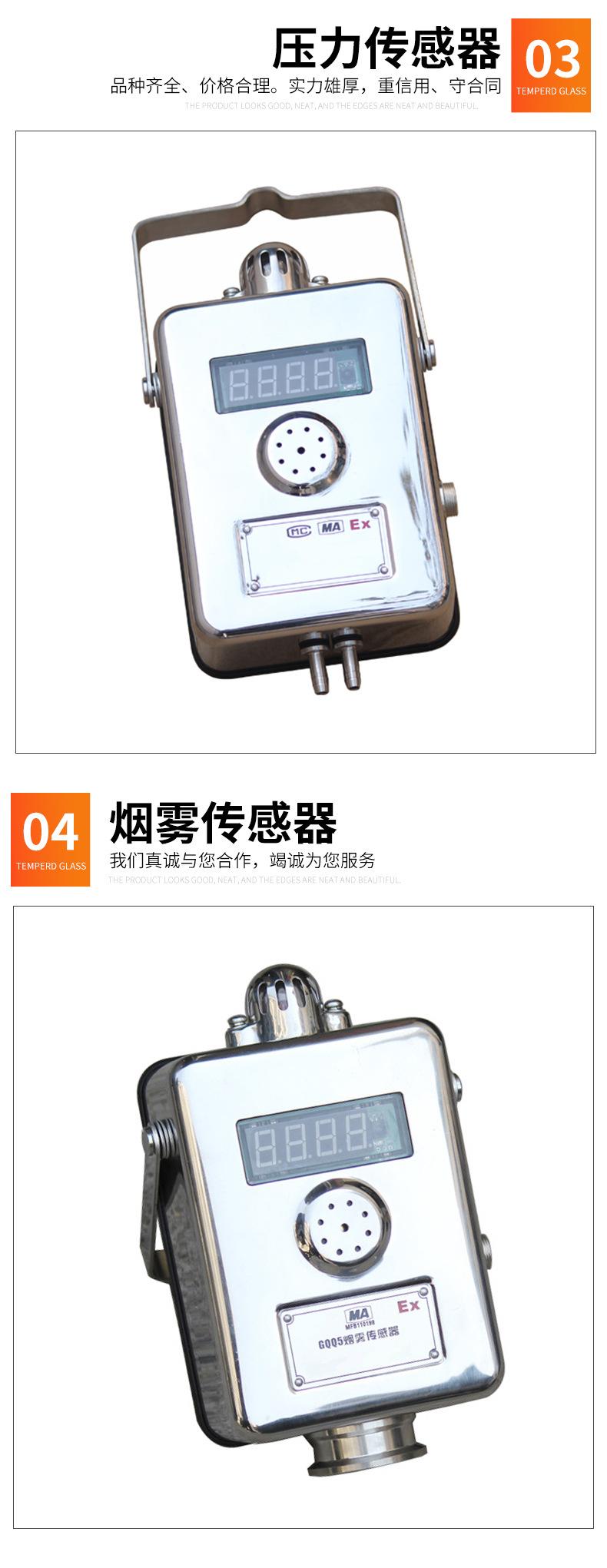 传感器2_08.jpg