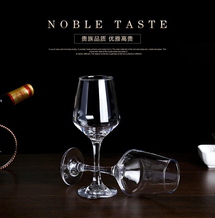 红酒杯_01.jpg
