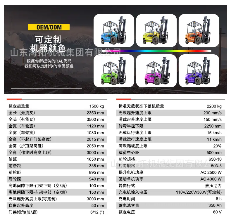中文详情页_02.jpg