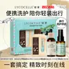 Tamanho ViagemZhanjia Detergente Perfumado para Roupas, Detergente para Roupas Íntimas, Spray Perfumado para Cuidado com as Roupas, Fragrância de Longa Duração, Esterilizante