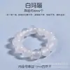 Anillo de Jade Hetian Natural para Correr Anillo de Correr de Cristal Blanco Púrpura Cuentas Sueltas Cinnabar Accesorios para Pulseras Accesorios para Pulseras