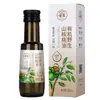 Aceite Orgánico de Pecana Silvestre Dimai 100ml Extracción en Frío Primera