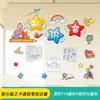 Decoración de tablero de anuncios para el aula lista de la gloria diseño de aula de jardín de infantes pegatinas de pared rincón sanitario del estudiante no tejido bricolaje