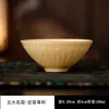 Cinco Famosos Fornos da Dinastia Song: Conjunto de Xícaras Mestre, Xícara de Chá Ru Guan Ge Kou Ding, Conjunto de Caixa de Presente de Xícaras de Chá Kung Fu de Cerâmica para Presentear