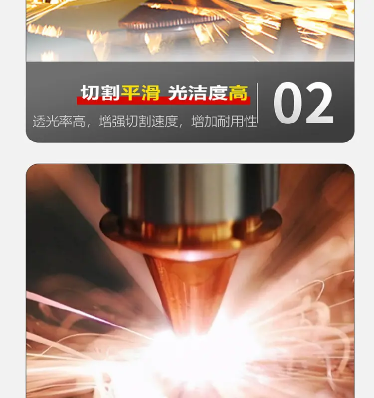 喷嘴详情-08