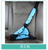 Suministros para Coche de Niños Protector de Hombro para Cinturón de Seguridad Ajustador Fijador Asiento de Coche para Bebé Funda Protectora Antiestrangulamiento