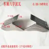 Accesorios para compartimento de triciclo eléctrico, guardabarros, pedal de guardabarros para rueda trasera, lámina de hierro para esquina de cubo de coche, estampado de motocicleta