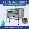 Forno a Vapor a Gás de Economia de Energia Comercial Gás Liquefeito Vaporizando Vaporizado Vaporizado Vaporizado Vaporizado Vaporizado Vaporizado Vaporizado Vaporizador
