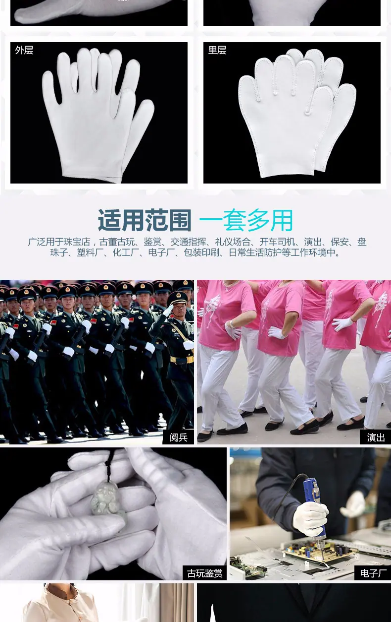 机器手套详情页_08.jpg