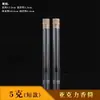 Tubo de Incienso Redondo de Plástico ABS 20g Transparente Espesado Arena de Madera de Águila Sándalo Incienso 10g 5g Barril de Incienso para Compartir y Almacenar