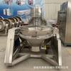 Suministro almidón de raíz de loto wok de agitación automática control de temperatura automático equipo comercial para ensaladas olla de mezcla automática de salsa de arándanos