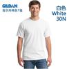 Guangzhou Cang GILDAN GILDAN 76000 camiseta básica de algodón de color sólido cuello redondo manga corta camiseta interior estampada al por mayor