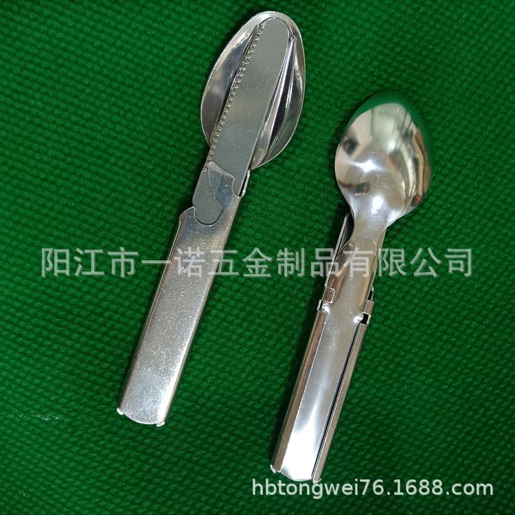 餐具野营餐具野营IMGB1006B.jpg