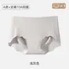 Alternativa Asequible a Ropa Interior de Gama Alta 7A Antibacteriana de Tamaño Grande Sin Costuras de Seda de Leche para Mujer, Pantalones Cortos de Yoga de una Sola Pieza con Sensación de Segunda Piel y Glúteos con Forma de Durazno
