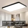 Luz de Techo para Sala de Estar NewEye-Relajante Pura de Espectro Completo, Luz Simple para Dormitorio S5PRO, Hierro, Otro