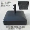 Base para Guarda-Sol de Exterior Base de Resina Tanque de Água Mármore Peso Móvel Pedestal de Cimento Preenchível com Água Preenchível com Areia Suporte para Guarda-Sol