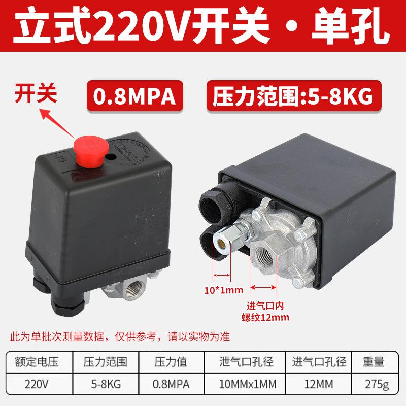 立式单孔0.8.jpg