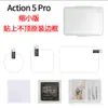 [en stock] AplicABLE A DJI ACTION5PRO Película Templada HD Película Protectora de Pantalla Película Protectora Cubierta Protectora Accesorios