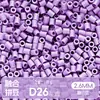 Ticai Bead Wholesale Paquete de recarga de cuentas de 295 colores 2.6 mm cuentas de fusión mard paquete de material de cuentas de recarga del mismo color