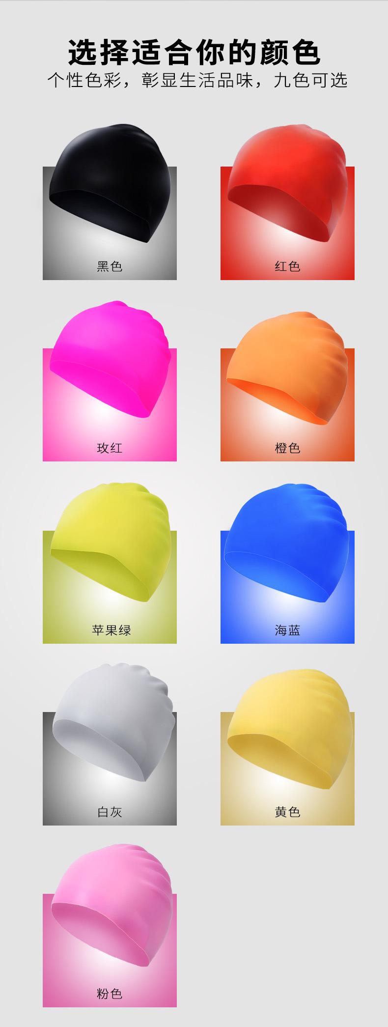 泳帽_01_08