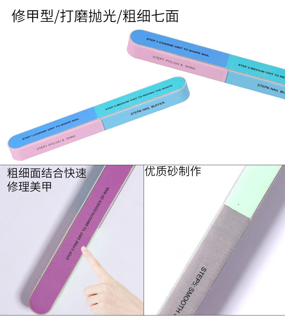 七面美甲搓条-详情页_05