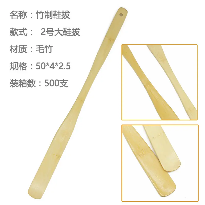 SKU02_颜色_2号鞋拔.jpg
