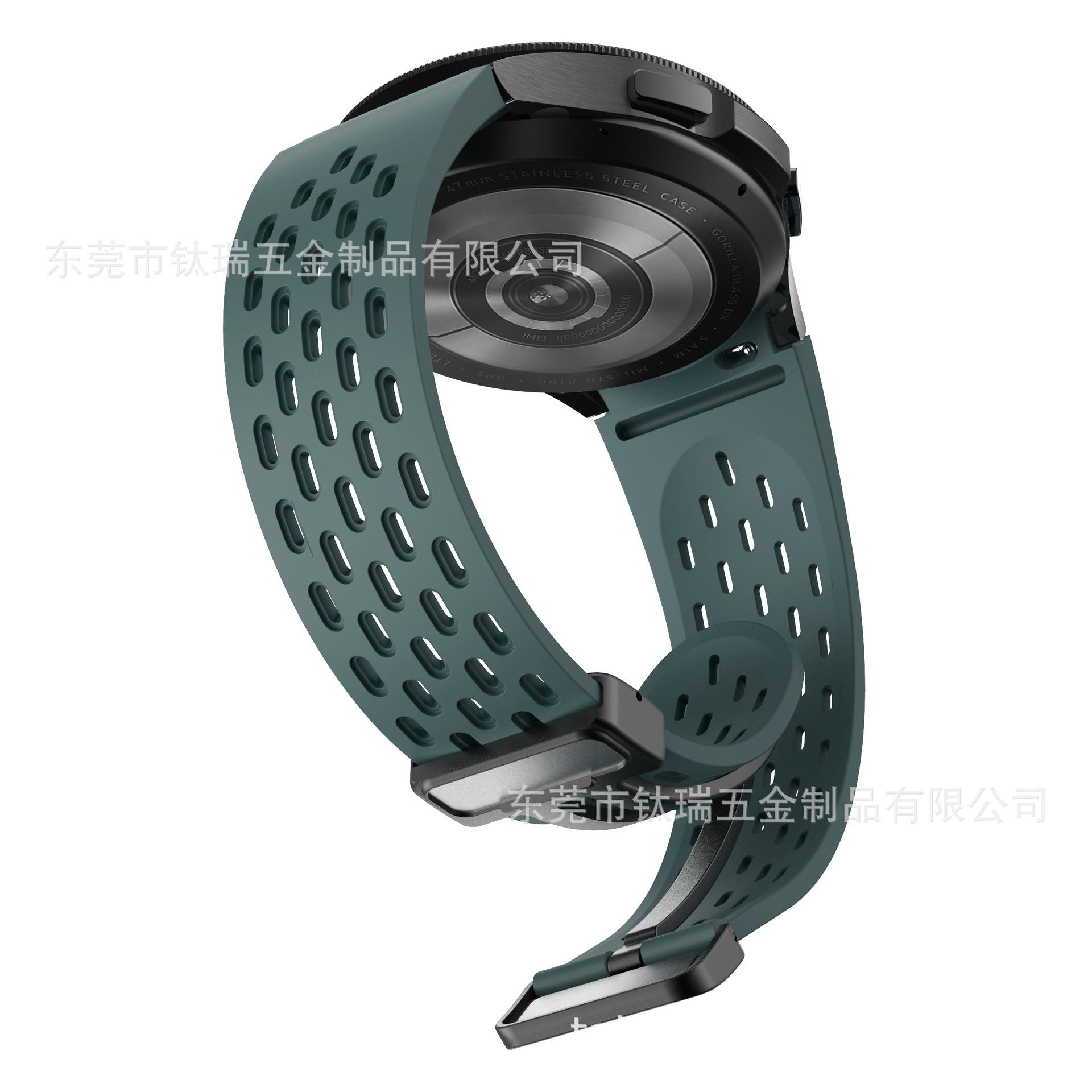 三星watch6磁吸扣表带