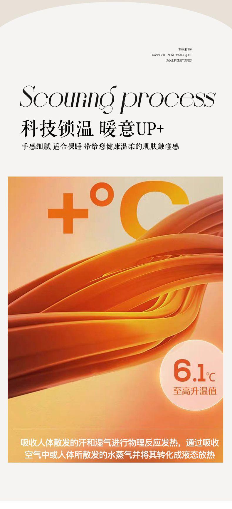 找家纺所有-浮生翩翩绿790_07.jpg