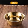 Cuenco de sopa de acero inoxidable de estilo coreano, cuenco de material dorado para profundizar, cuenco para lavar huevos de cocina, cuenco para sopa, cuenco de acero inoxidable