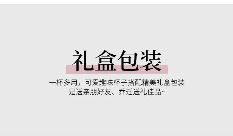 盒字