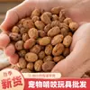 Accesorios para juguetes de pájaros de madera troquelada de mango, materiales, frutas, plantas, decoraciones de frutas secas, decoraciones naturales de flores secas, fotografía al por mayor