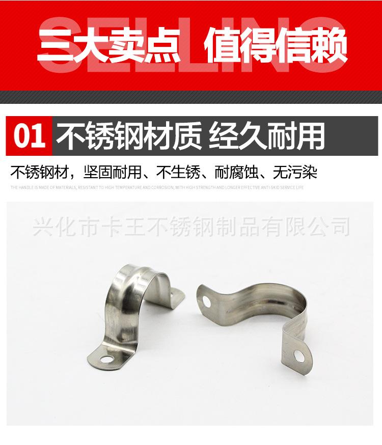 骑马卡-xin详情页_06.jpg