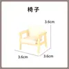 Mini Estante de Flores de Mosaico en Miniatura para Bricolaje Estante para Pan Muebles Pequeños Electrodomésticos Cafetera Computadora Tocadiscos Adornos