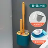 Cepillo para Inodoro Dos en Uno Cepillo Creativo para Limpieza de Baño Montado en la Pared Sin Esquinas Muertas Juego de Cepillo para Inodoro de Mango Largo para el Hogar