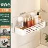 Estante de Almacenamiento con Ventosa para Baño, Cesta de Almacenamiento para Inodoro, Estante de Pared para Gel de Ducha, No Requiere Taladrar