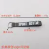 Garrafa de Água Esportiva Curta com Alça de Transporte, Chaveiro, Cordão para Celular com Argola de Aço, Logotipo Personalizável
