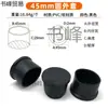 Cubiertas Silenciosas para Patas de Silla, Almohadillas Gruesas para Patas de Mesa y Sillas, Cubiertas Protectoras de Silicona, Cubiertas Cuadradas y Redondas para Patas, Cubiertas para Patas de Taburete