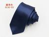 Corbata de Color Puro Brillante de Seda Imitación Hecha a Mano por el Fabricante para Hombre y Mujer, Corbata Formal de Negocios Roja Negra, Anudada a Mano 5/8cm