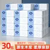 30 pacotes de papel higiênico, pacote grande, caixa fechada, 500 folhas, feito de polpa de madeira natural, guardanapos domésticos, papel higiênico, toalhas de mão grossas e acessíveis