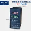 Controlador de Temperatura con Comunicación Rs485 Termostato con Comunicación Instrumento 4-20Ma