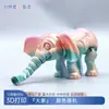 Artesanías Populares Transfronterizas de Elefantes Impresos en 3D Adornos Regalos Creativos Modelo de Animación de Elefantito Juguetes Venta al por Mayor Luminoso