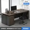 Combinación de Escritorio y Silla para Personal Estación de Trabajo Simple Moderna Individual y Doble Escritorio de Oficina para Jefe Escritorio Financiero para Computadora