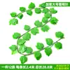 Decoración de Hoja de Uva de Ratán, Enredadera de Flores Artificiales, Planta Verde Envuelta en Tubo, Hojas Colgantes de Techo, Hiedra Verde de Plástico