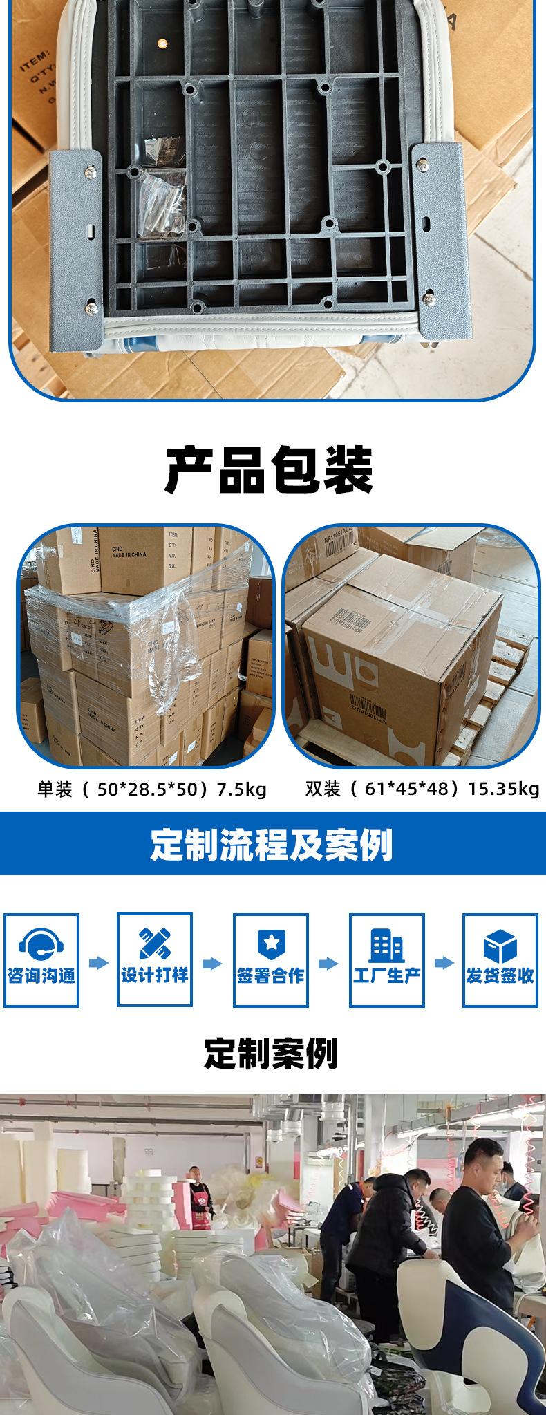 83101座椅详情_07
