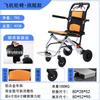 Silla de Ruedas de Aleación de Aluminio Plegable Ligera Especial para Ancianos Carrito de Viaje para Ancianos en el Avión Scooter