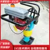 Compactador de impacto elétrico fácil de operar com rodas móveis, compactador de vala, compactador de impacto a gasolina portátil com absorção de choque